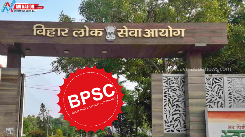 BPSC