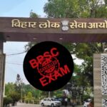 BPSC Exam