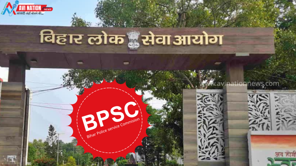 BPSC परीक्षा विवाद: री-एग्जाम की मांग खारिज, अभ्यर्थियों का गुस्सा भड़का 7