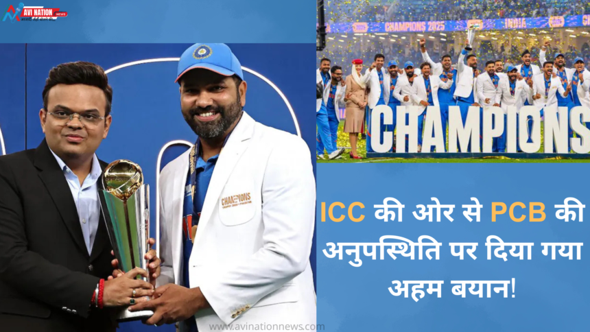 ICC's Important Statement on PCB's Absence