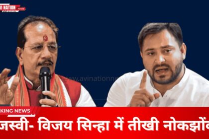 heated-exchange-between-tejashwi-and-vijay-sinha