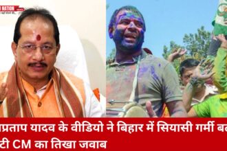 तेजप्रताप यादव का वीडियो बिहार की राजनीति में तूफान, डिप्टी CM की टिप्पणी से बढ़ी हलचल