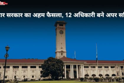 change-in-bihar-administrative-service