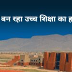 bihar-diwas-2025:-bihar-moving-towards