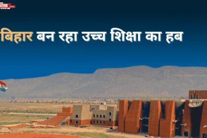 bihar-diwas-2025:-bihar-moving-towards