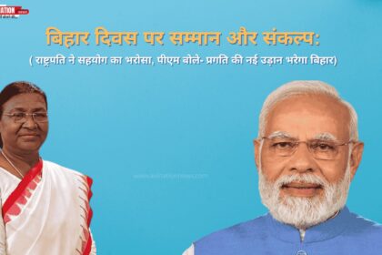 president-and-pms-love-for-bihar