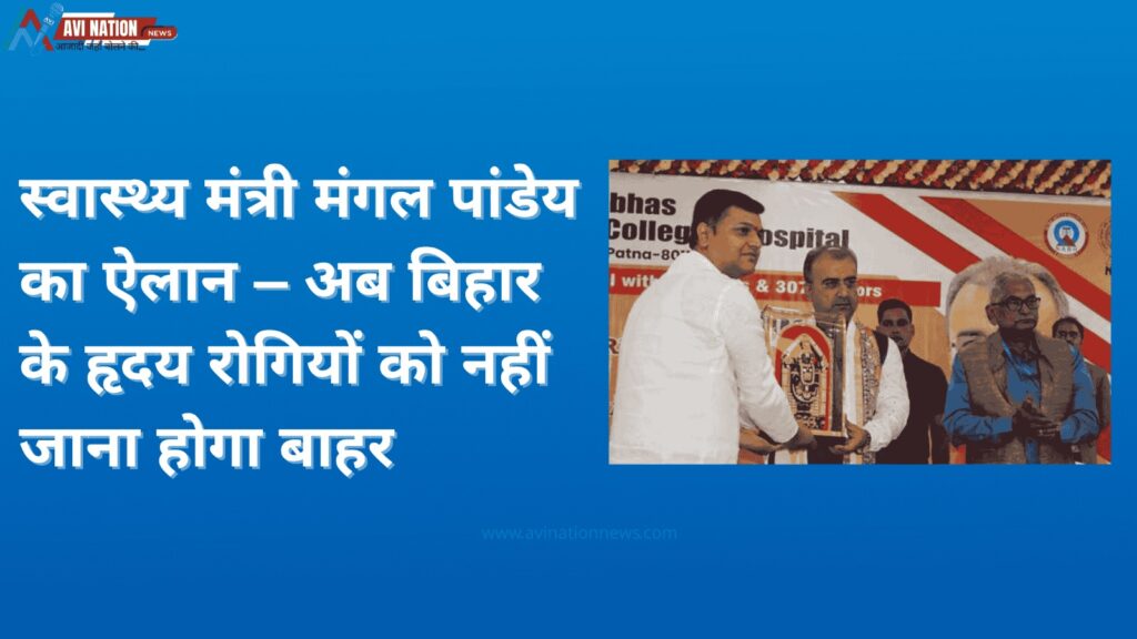 नेताजी सुभाष मेडिकल कॉलेज में सीटीवीएस ओटी का उद्घाटन, हृदय हृदयको हृदयको बेहतर सुविधा 7