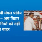 Better Facilities for Heart Patients