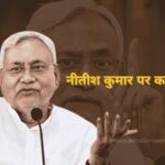 legal-trouble-for-nitish-kumar-if-found-guilty