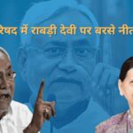 nitish-kumar-roars-in-legislative-council