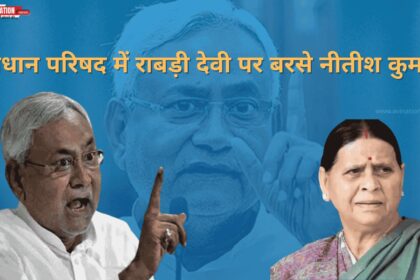 nitish-kumar-roars-in-legislative-council