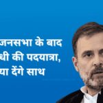 rahul-gandhis-bihar-visit