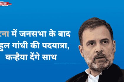 rahul-gandhis-bihar-visit