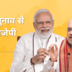 BJP active ahead of Bihar elections