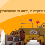 kalagram-to-provide-a-new-platform-for-bihar