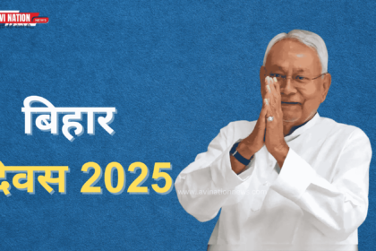 Bihar Diwas 2025: Special Theme-Based Plays to Be Staged at Gandhi Maidan, Significant Participation of Specially-Abled Children