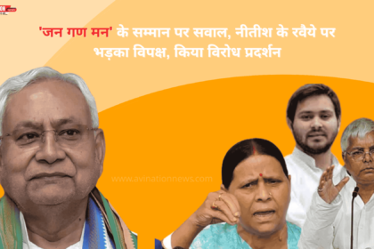 The opposition staged a fierce protest against Nitish Kumar.