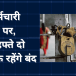 Bank Employees on Strike