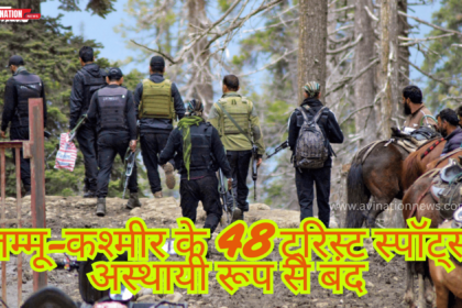कश्मीर