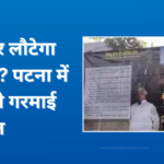 दौर