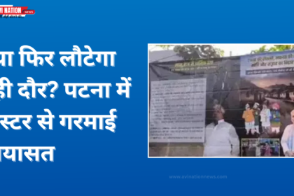 दौर