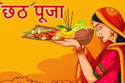 chaiti-chhath-2025-in-patna