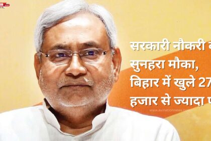 over-27000-vacancies-open-in-bihar