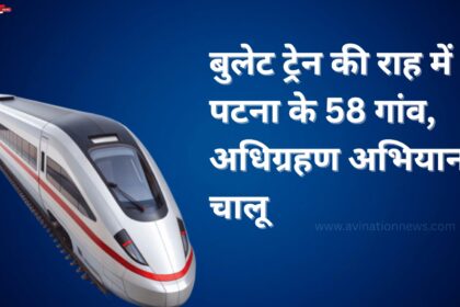 ट्रेन