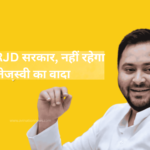 सरकार