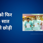 नीतीश कुमार