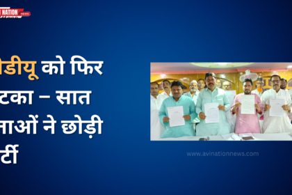 नीतीश कुमार