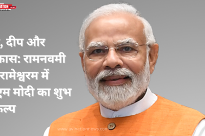 रामेश्वरम