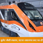 भारत
