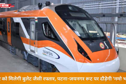 भारत