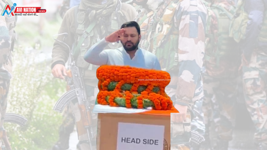 वीर शहीद रामबाबू का पार्थिव शरीर लाया गया पटना, तेजस्वी यादव नम आंखों से दी श्रद्धांजलि 5