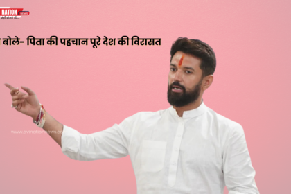 चिराग