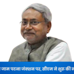 मल्टी-मॉडल हब