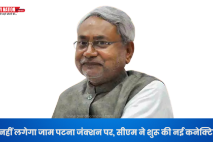 मल्टी-मॉडल हब
