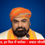 परिवार