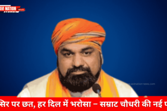 परिवार